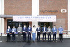 삼일공고, 118년 역사와 미래 담은 공간 조성