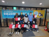 동물과 교감하다…꿈드림 청소년, 4개월 교육 끝에 자격증 취득