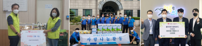 의왕시 고천동 지역사회협의체ㆍ철도공사차량사업소ㆍ태권도장 등 추석명절 성품 전달