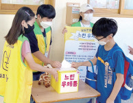 [꿈꾸는 경기교육] 12월에 희망 응원 담은 편지 배달... 수원 능실초, 느린 우체통 캠페인