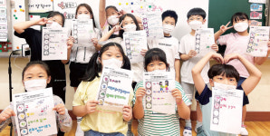 [꿈꾸는 경기교육] 친구 사랑의 시작은 존중과 배려