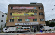 [속보] 부천 괴안3D구역 비조합원들 건물봉쇄… 유혈충돌 우려