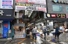 코스트코 잇딴 입점에 뿔난 광명전통시장