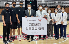 KT 소닉붐, 수원제이에스병원과 업무 제휴 협약 체결