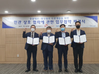 인천시, 중봉·봉수대로 연결도로 SK 등과 협업해 추진…370억원 투입해 2023년 7월 완공