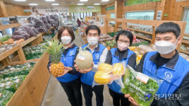 이천로컬푸드 직매장 신선농산물로 고객들 마음 붙잡아