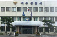 여주경찰서, 50대 중국인 백골화 시신 사망원인 추적중