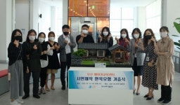 오산메이커교육센터, 한옥모형 기증