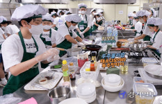 2021 인천시교육감배 어린이 요리 경연대회 [포토뉴스]