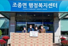 신일제약㈜, 가평관내 읍면에 이웃돕기 성품 파스 250박스 기탁