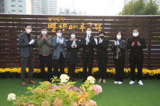 과천시 도란도란 별양마루공원 제막식 가져