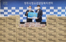 대광에프에스 이병호 대표 코로나19로 지친 취약계층 아동 위해 도넛 기부