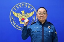 [이달의 모범 경찰관] 안양만안경찰서 이주용 수사지원팀장
