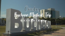 [기획] 부천시 콘텐츠 연계관광 실현…방문거점 도시로 도약