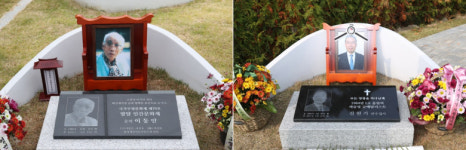 화성시 전국 최초 문화예술체육인 특화묘역 대상자 안장