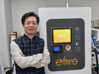[경기도형 뉴딜 실현, 강소기업 육성으로] ㈜이카플러그