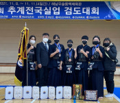 화성시청, 추계실업검도 여자부 창단 첫 우승 쾌거