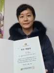 성정아 용인대 탁구감독, 한국융합과학회 우수 학술상 수상
