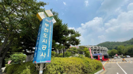 부천도시공사 김동호 사장 돌연 사직…개발사업 차질 우려