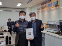 인천 연수구노인인력개발센터, 시니어 바리스타 2급 자격증 과정 운영