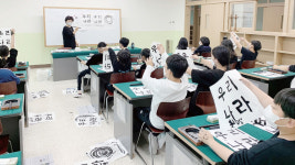 [꿈꾸는 경기교육] 수원 매산초교, 서예·캘리그라피 교실 운영