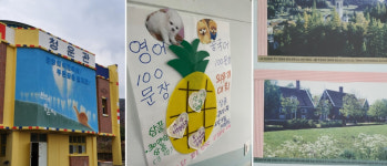 남양주 초교 특정종교 주입 논란…학부모들 등교거부에 집회강행