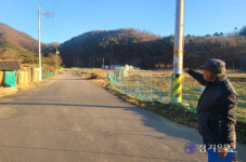 용인 시미3리 주민들, 농어촌도로 정비 놓고 특혜 주장