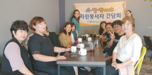 [꿈꾸는 경기교육] 도움 필요한 곳에… 7년째 사랑의 도시락 배달