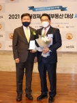 동우개발, 건설부동산대상 도시정비·브랜드 대상 수상