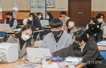 경기도선관위, 20대 대선 사전투표 교육 [포토뉴스]