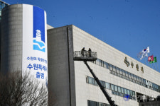 수원·용인·고양특례시 공식 출범 [포토뉴스]