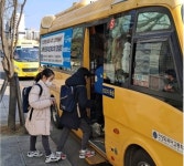 [현장의 목소리] 학교 코 앞인데… 14년째 안 바뀐 원거리 배정