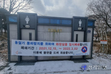 화성 보통리 저수지 관리 엉망…관광객들 불편 호소