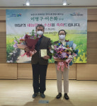 양평 용문농협 이명구·이은화 부부 이달의 새농민상 수상