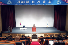 수원새마을금고, 제35차 정기총회 개최…금고 발전 방향 도모