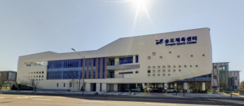 인천 연수구시설안전관리공단, 건강관리에 즐거움 더한 송도체육센터 만든다