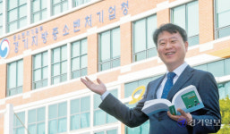 [경기인터뷰] 백운만 경기중소벤처기업청장