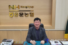 강성욱 용문농협 조합장 지역사회에 기여하는 농협 될 것
