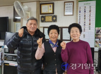 포천 석향마을 노인회 수년째 떡 팔아 소외계층 도와