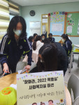 [꿈꾸는 경기교육] 즐거운 학교문화 조성… 수원 연무중 찾아라, 2022 특별실 운영