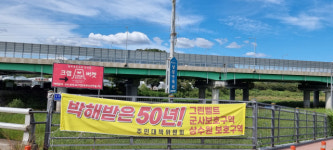 [6·1지방선거_이것만은 해결하자] 양주 동서간 불균형문제 해소