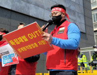 경기도중고차딜러협회, 대기업 중고차시장 침탈 규탄