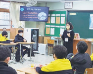 [꿈꾸는 경기교육] 과천중 공동체 성장 프로그램 학교폭력 예방 앞장