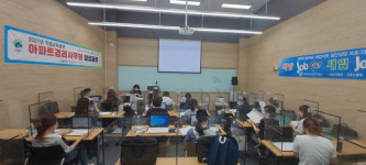 [의왕여성새로일하기센터] 일자리 찾았다! 경단녀 ‘새희망’