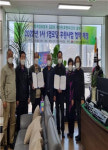 과천 김준현한의원, 1사 1경로당 후원사업 참여