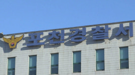 고시원에서 혼자 살던 여성 강제추행한 60대 입건