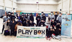 [꿈꾸는 경기교육] 남양주 와부고 ‘찾아가는 장애인스포츠 PLAYBOX’