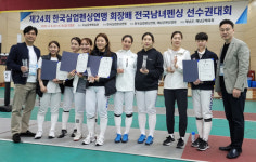 화성시청·안산시청, 실업회장배펜싱  男사브르·女플뢰레 ‘최강검’