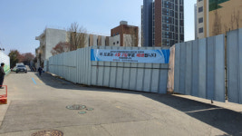 부천 괴안3D구역 내 도로 폐쇄…주민들 대책 요구