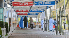 보건소 신속항원검사 중단 [포토뉴스]